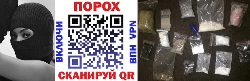 купить наркотики сайты дарк нет Telegram АМФЕТАМИН 98% Пролетарск