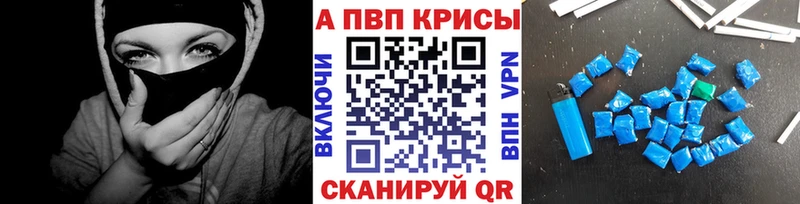 Альфа ПВП крисы CK Пролетарск