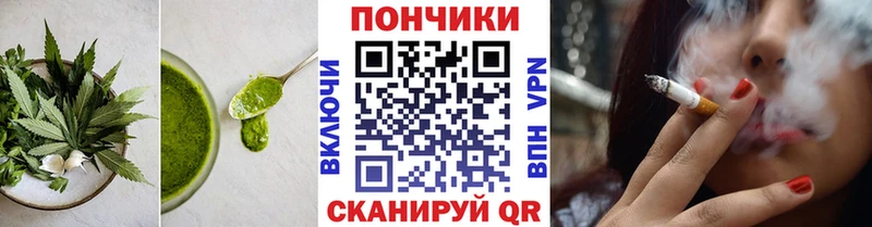 Печенье с ТГК конопля  блэк спрут ТОР  Пролетарск 