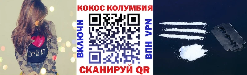 COCAIN Боливия купить закладку Пролетарск