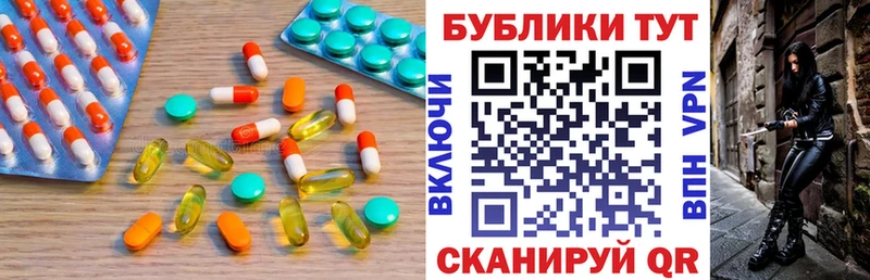 Экстази XTC  где можно купить   Пролетарск 