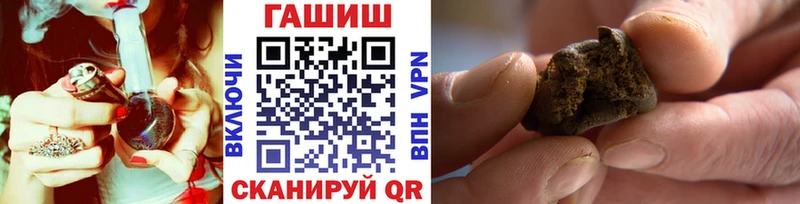ГАШ hashish  Пролетарск 