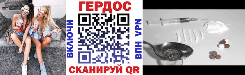 ГЕРОИН афганец  мега как войти  Пролетарск  наркота 