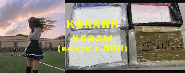 спайс Балабаново