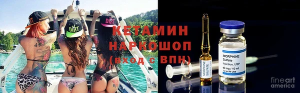 спайс Балабаново