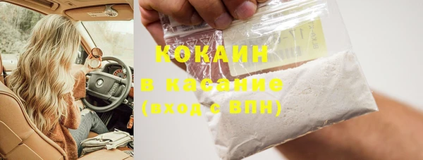 прущие крисы Балахна