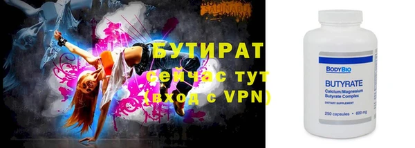 мяу мяу мука Баксан