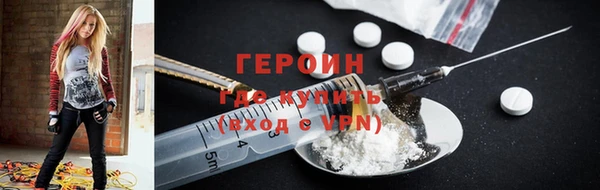 спайс Балабаново