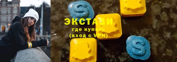 спайс Балабаново
