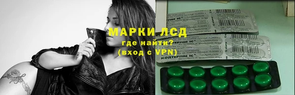 спайс Балабаново