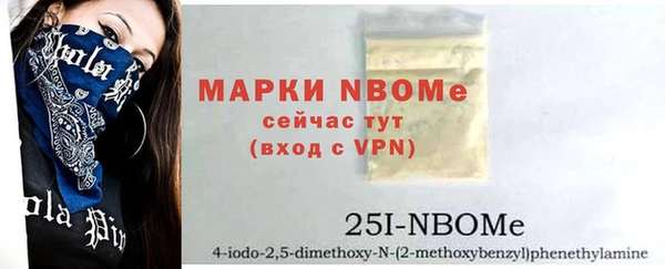 прущие крисы Балахна