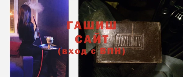 спайс Балабаново