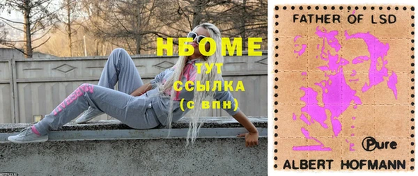 мяу мяу кристалл Арсеньев