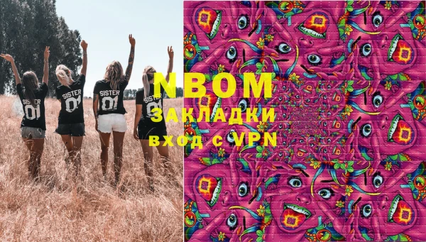 спайс Балабаново