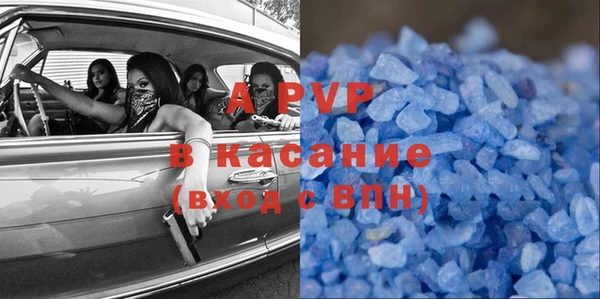 прущие крисы Балахна