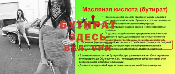 спайс Балабаново