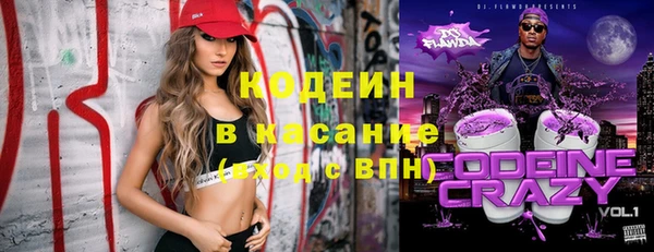 прущие крисы Балахна