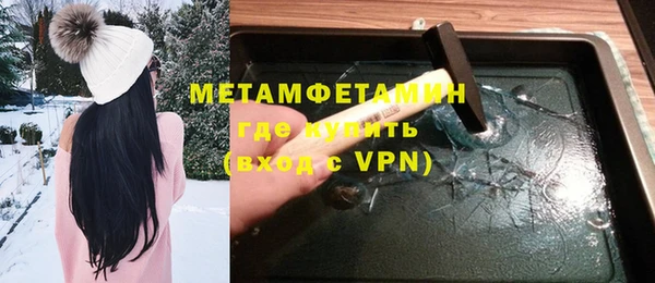 спайс Балабаново