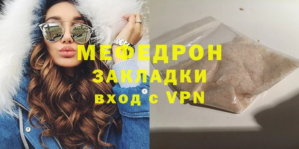 мяу мяу мука Баксан