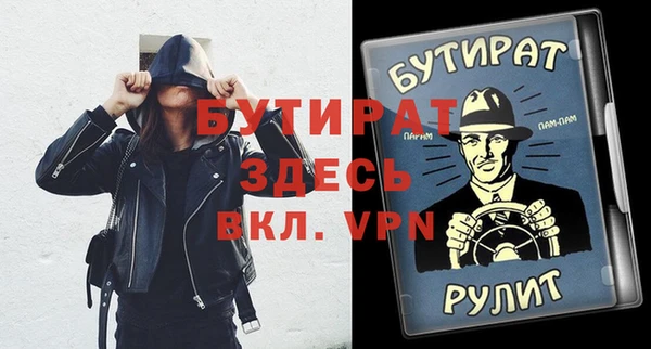 прущие крисы Балахна