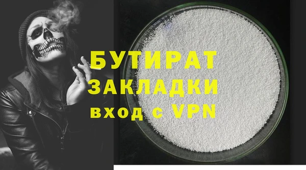 спайс Балабаново