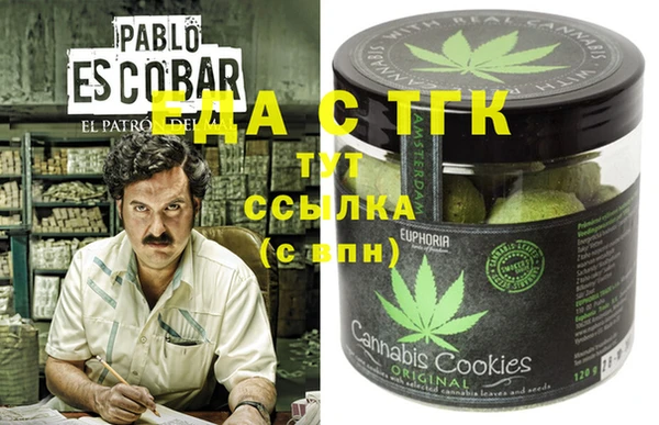 спайс Балабаново