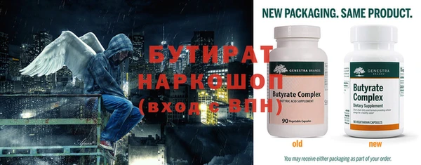 спайс Балабаново