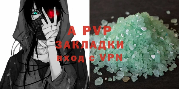 спайс Балабаново