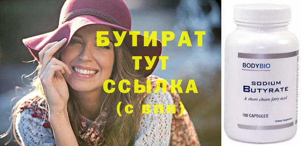 мяу мяу мука Баксан