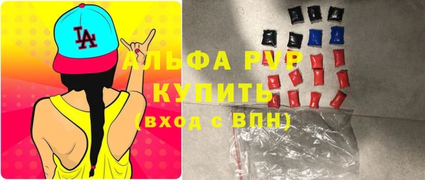 прущие крисы Балахна