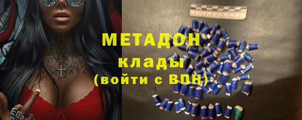 спайс Балабаново