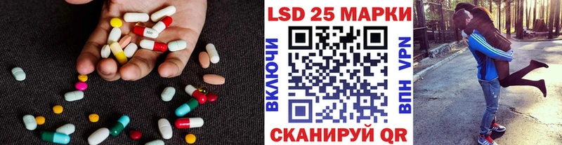 Лсд 25 экстази ecstasy  Пролетарск 