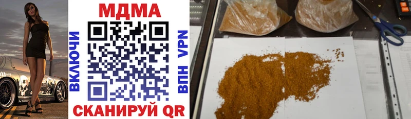 дарнет шоп  Пролетарск  МЕГА ССЫЛКА  MDMA кристаллы 