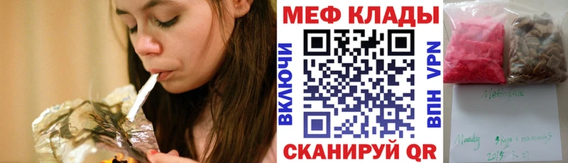 дарнет шоп Пролетарск МЕФ мука