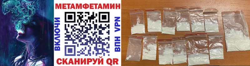 MEGA зеркало  Пролетарск  МЕТАМФЕТАМИН Декстрометамфетамин 99.9%  даркнет сайт 